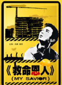 一区二区三区精品